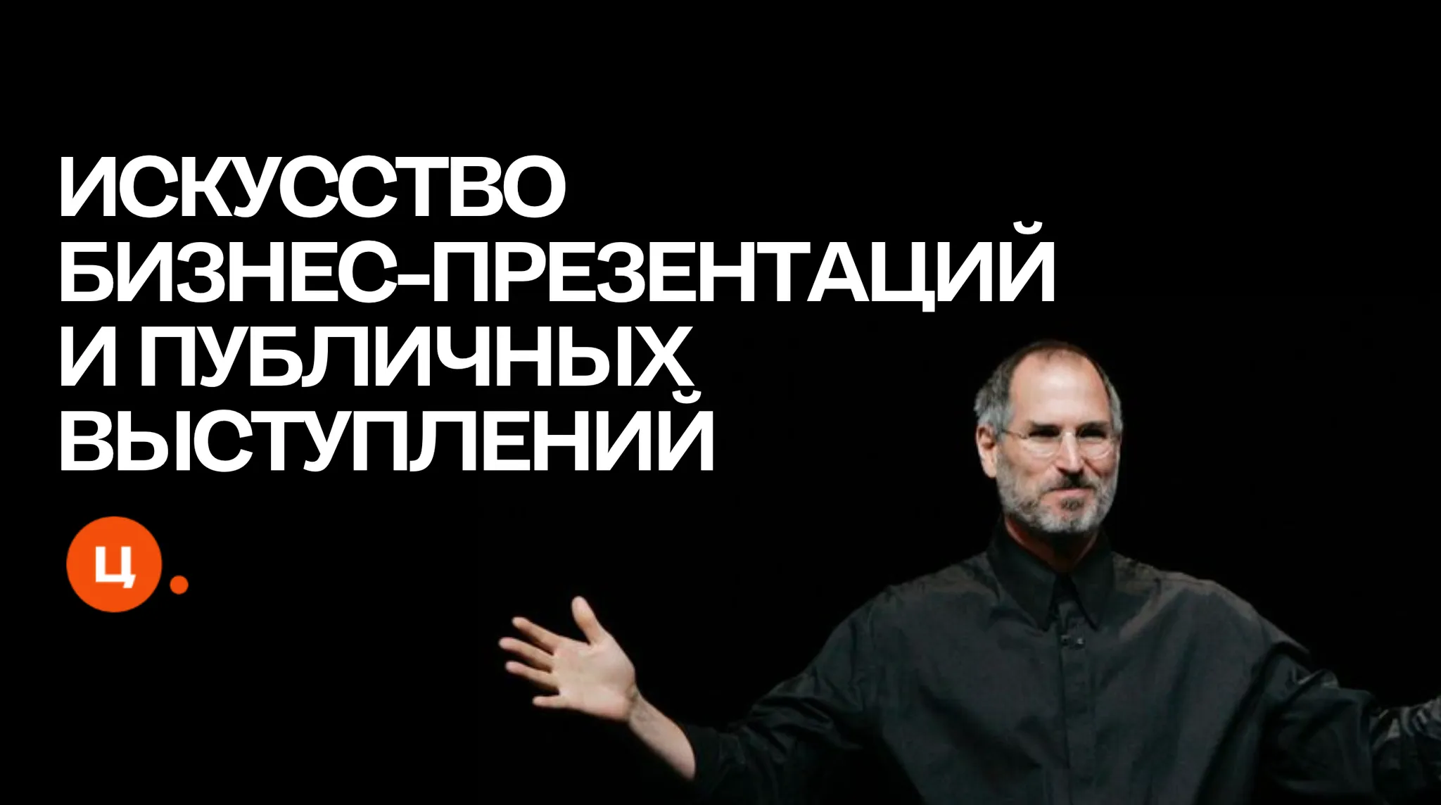 Презентации — Центрофинанс